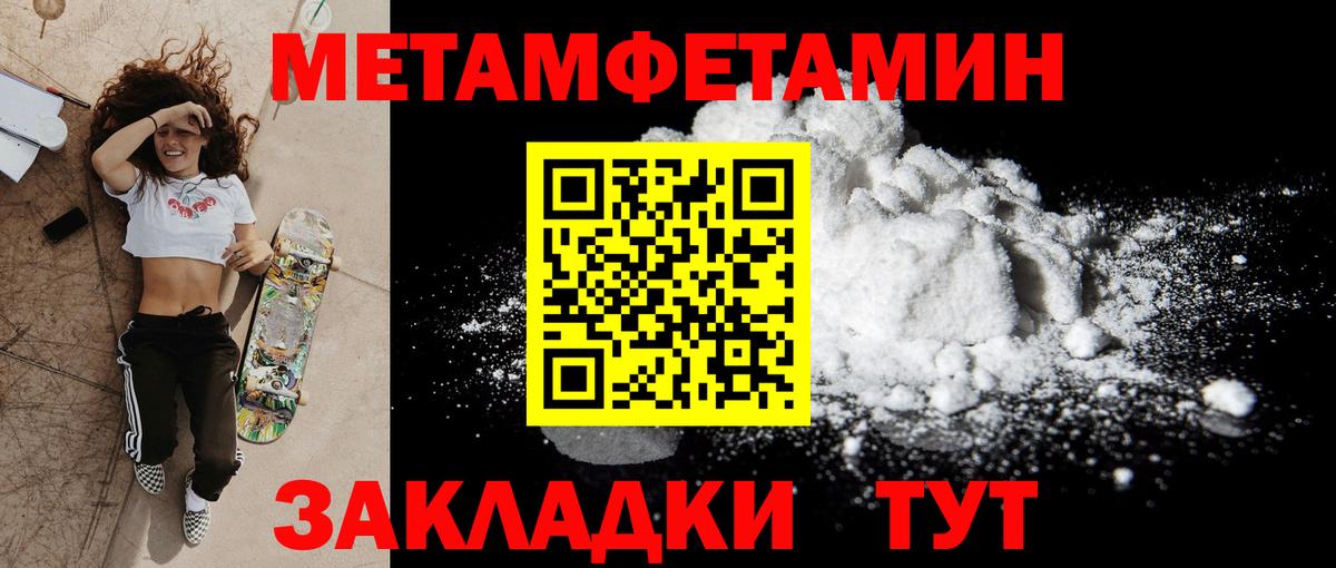 Амфетамин  АМФЕТАМИН Розовый  Вход с VPN  Бугульма 