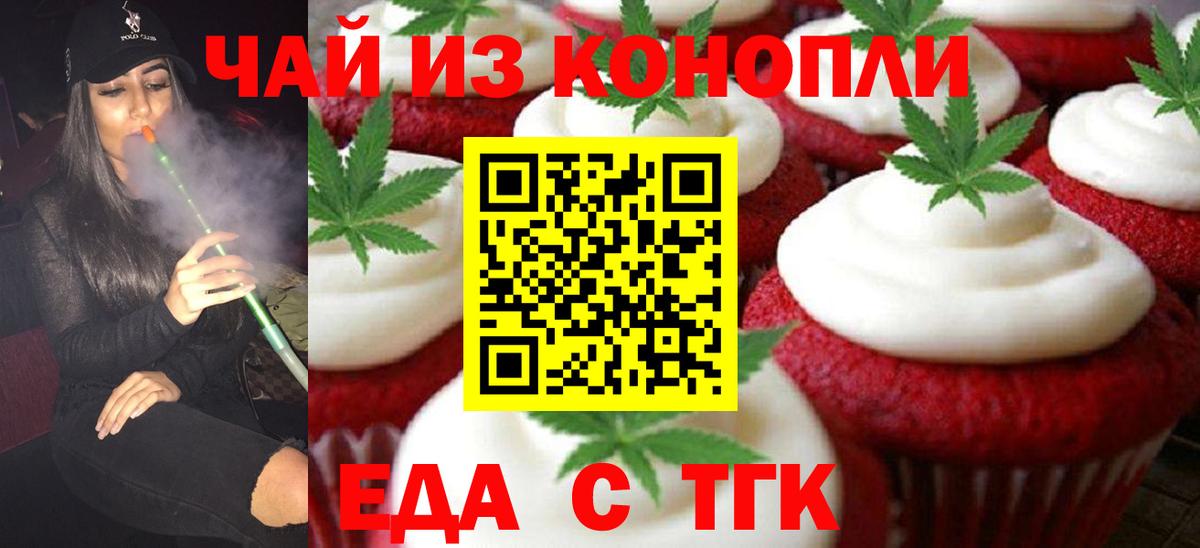 Canna-Cookies марихуана  Вход с VPN  Бугульма 