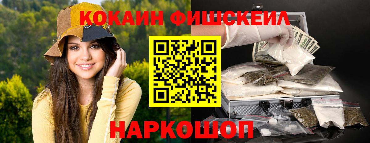 КОКАИН  Кокаин 99%  Вход с VPN  Бугульма 