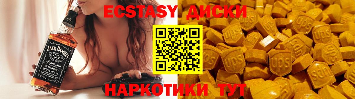 Экстази бентли Бугульма