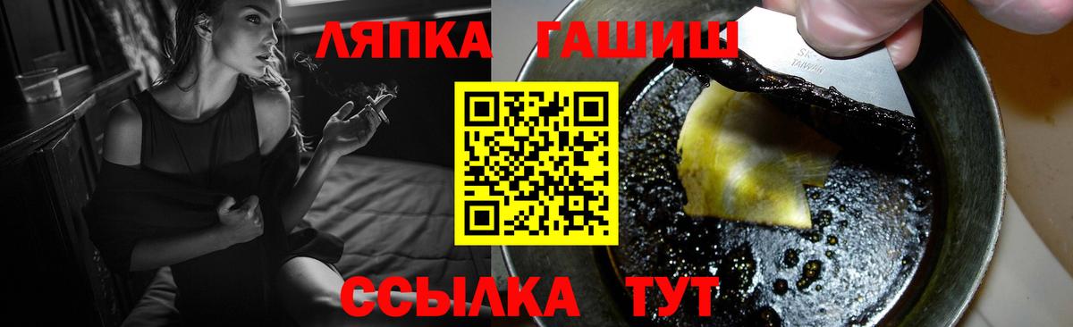 ГАШИШ гашик Бугульма