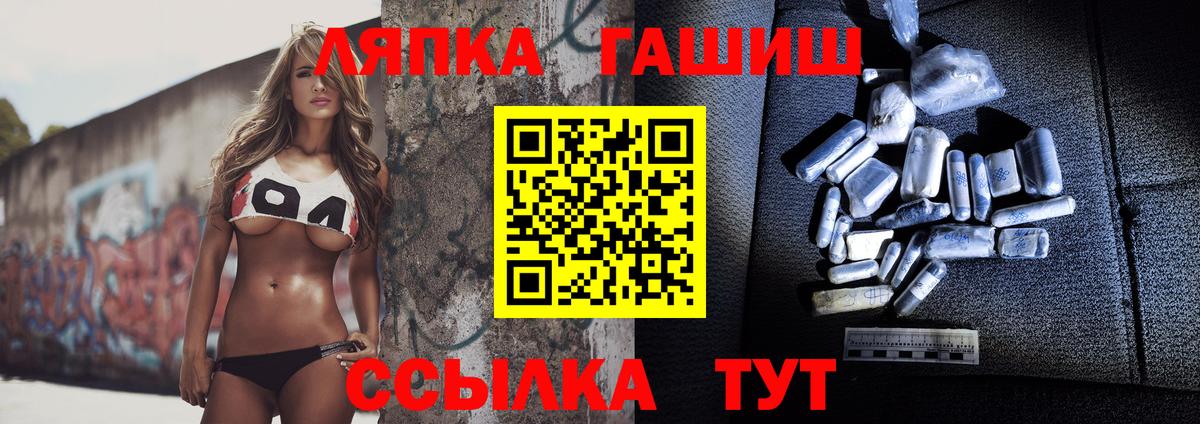 где продают   Вход с VPN  Бугульма  ГАШ ice o lator  ГАШИШ hashish 