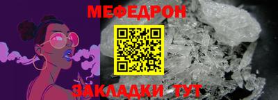 амф Можга