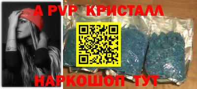 2c-b Моздок