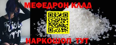 2c-b Моздок