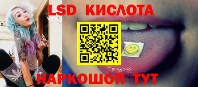 2c-b Моздок