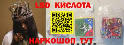 2c-b Моздок