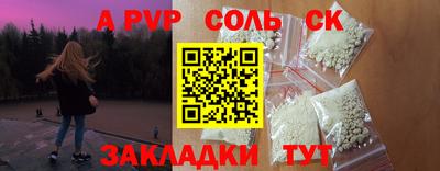 2c-b Моздок
