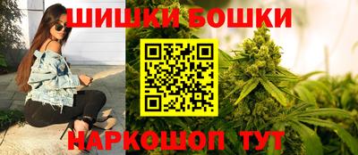 2c-b Моздок