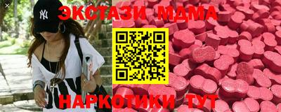 2c-b Моздок