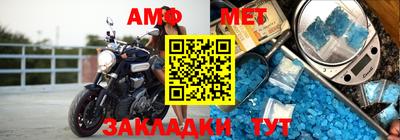 амф Можга