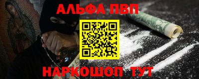 2c-b Моздок