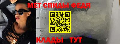 2c-b Моздок