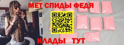 2c-b Моздок