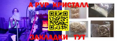 амф Можга