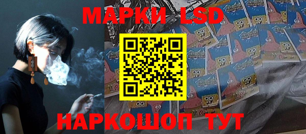 Лсд 25 экстази ecstasy  ЛСД экстази  Вход с VPN  Бугульма  LSD-25 экстази кислота 