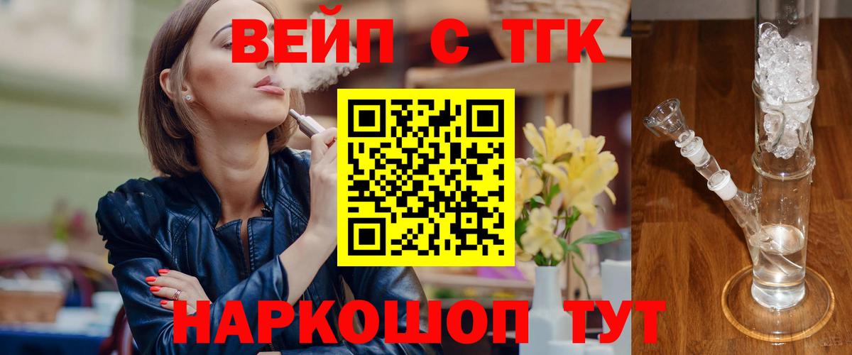 Дистиллят ТГК гашишное масло  Вход с VPN  Бугульма 