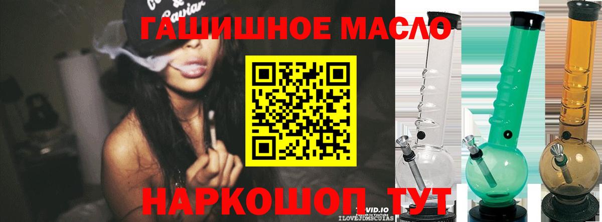 Дистиллят ТГК жижа Бугульма