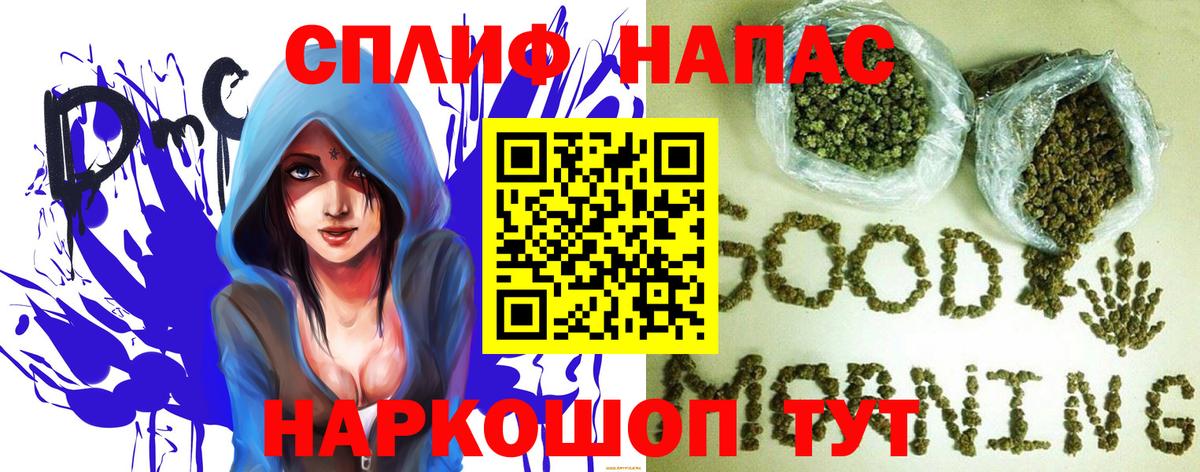 Марихуана SATIVA & INDICA Бугульма